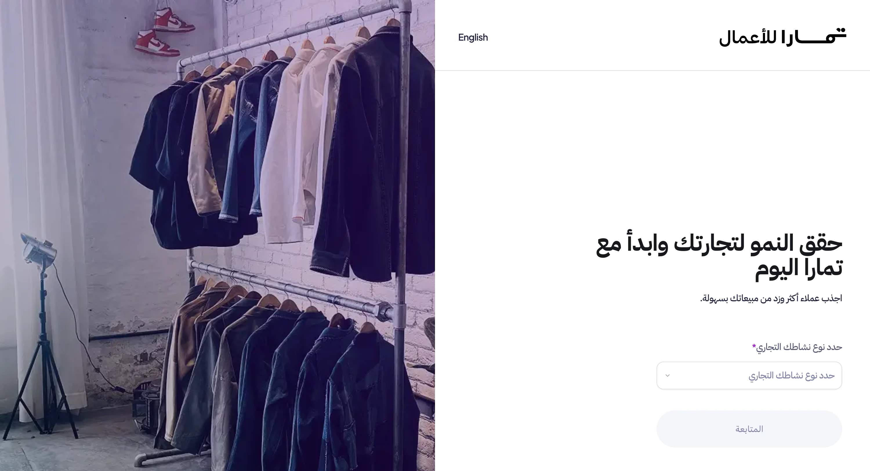 Arabic fintech business onboarding